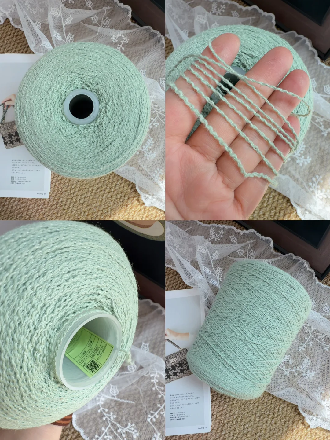 来点清爽的薄荷绿～💚