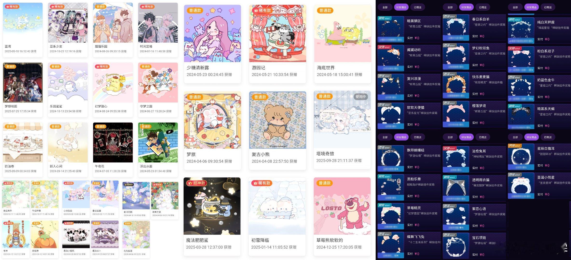 #微博id[超话]# wzwy，ygxy736，vip➡️29.11，有ss ​