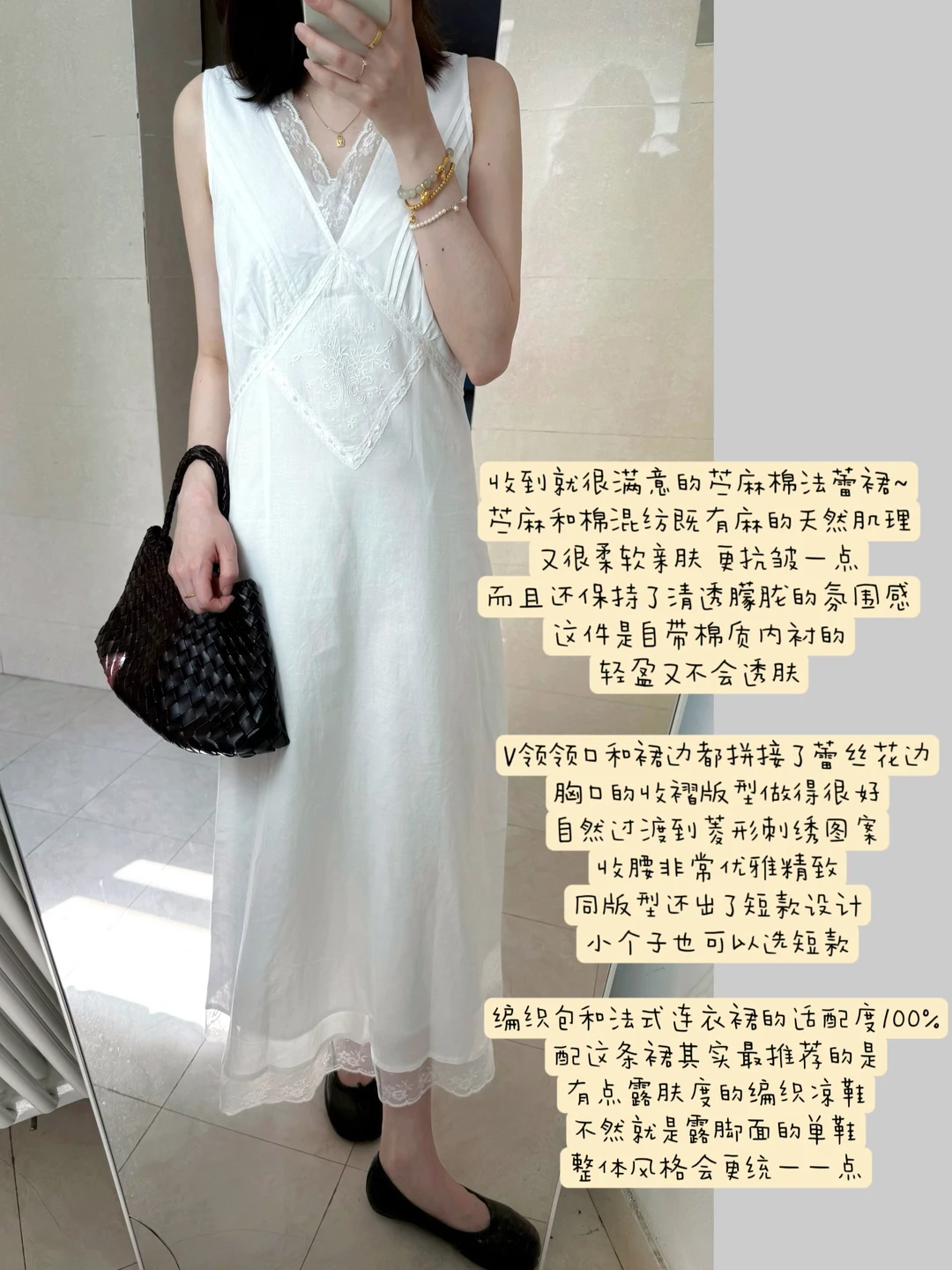 为夏天准备的美丽连衣裙~