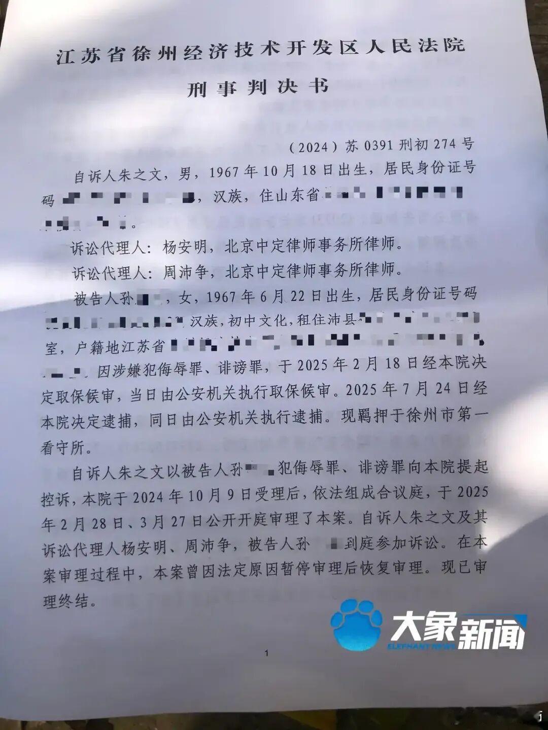 从大衣哥被恶意举报的事件，各位可以了解一个素人出名后，他的烦恼有多大。大象新闻27日深度报道了这个事件，

大衣哥，今年七八月份他安排了四五十场演出，9月以来陆续取消十余场，10月只完成三四场，目前只能在家种地养鸡。

朱之文说，对方举报他的理由主要是“劣迹艺人”，但他没有任何官方部门作 ​