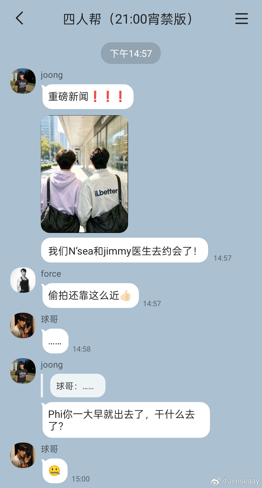 #jimmysea[超话]#
【关于我被人挂在网上却遇到天菜那件事】04💜💙
捡手机文学，ooc致歉
Ps:背影图以及球哥发的偷拍图是我Ai出来的🤟 ​