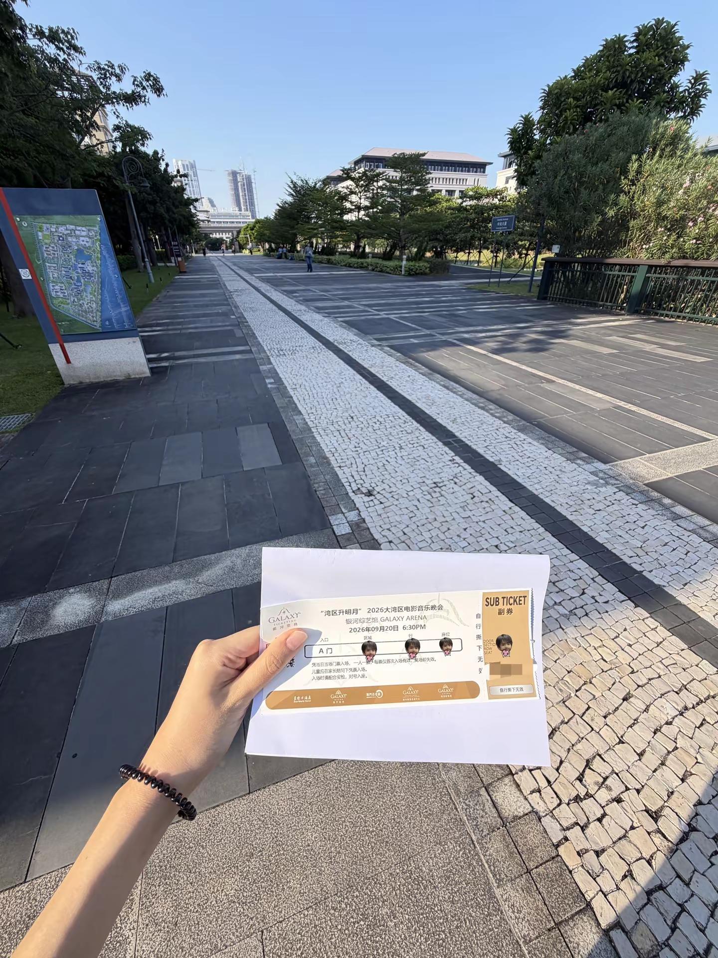 票有了 你人呢 你们人呢🥺🥺🤲🏻刘耀文时代少年团湾区升明月