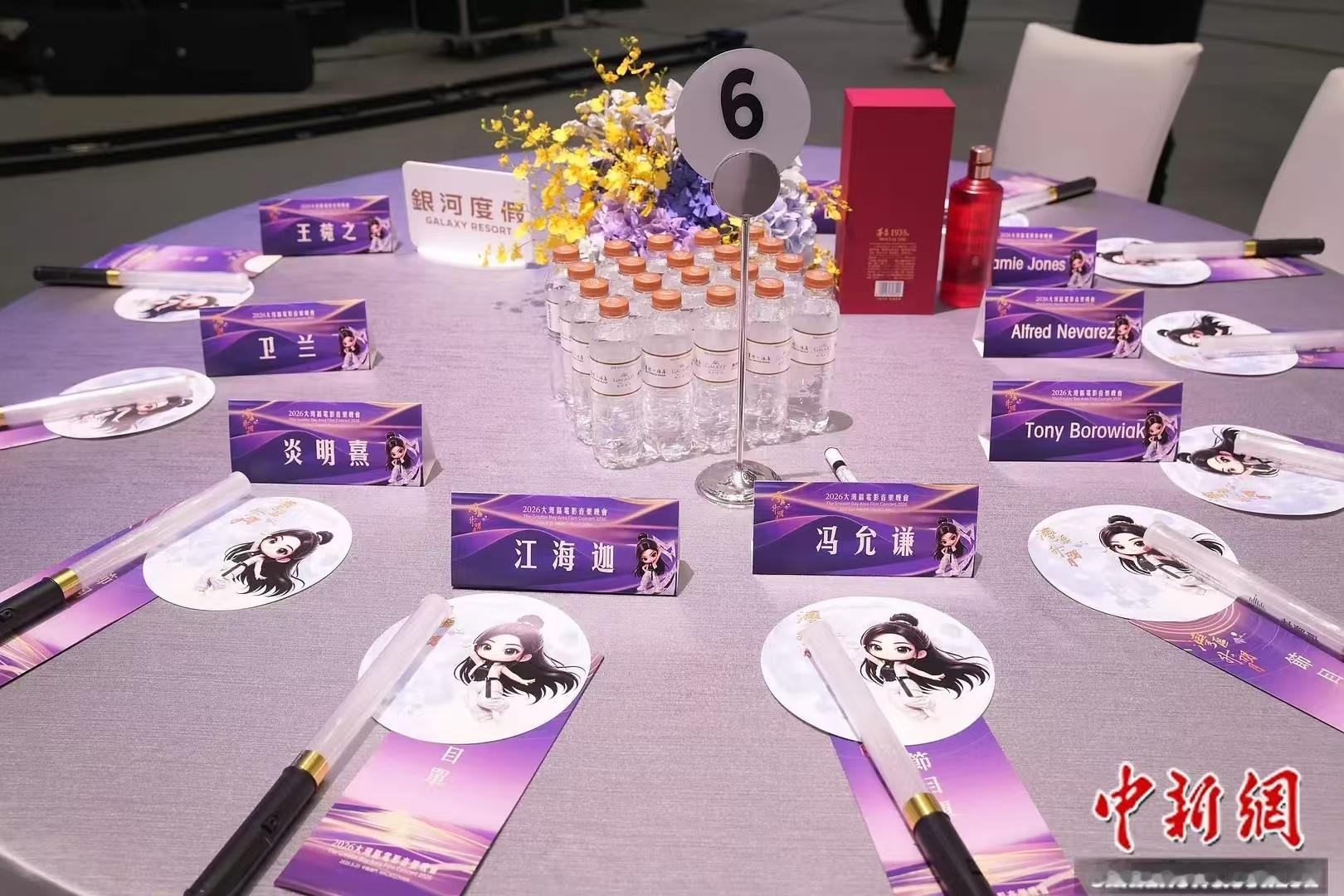 湾区升明月座位图
第一排2号桌
霍汶希、卫诗雅、闫妮、黄轩、海来阿木，张若昀
第一排3号桌
周笔畅、李宇春、田震、胡德夫、单依纯、陈楚生、檀健次、陈丽君、任嘉伦
第一排4号桌
杨受成、王力宏、叶童、庾澄庆、王嘉尔、周深、马丽、窦靖童
第一排5号桌
林志炫、郑智化、周兴哲、范晓萱、曾沛慈、林心 ​
