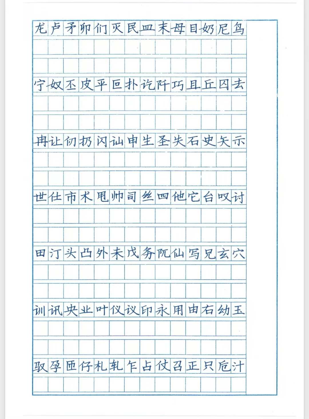 硬笔写字，不要书法化。老师的备课、教学要做到“厚积薄发”，“化繁为简”。一旦你把