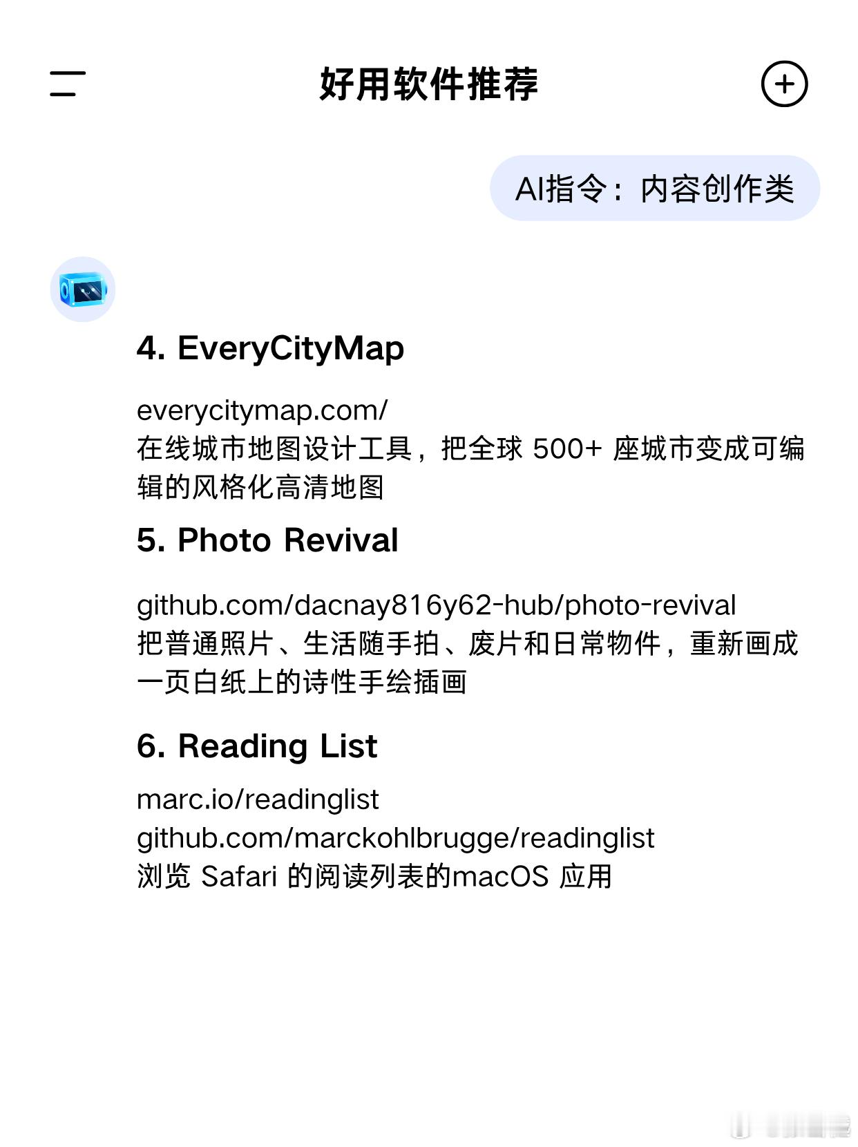 AI类好用软件推荐
OpenMausBot
github.com/milind-soni/OpenMausBot
Grok Bot的开源实现
 
Openwrite
github.com/LiPu-jpg/Openwrite
面向长篇小说的 AI Agent 创作工作台，从灵感、设定和大纲，一直写到审稿与成书
 
openGym：真正属于你自己的开源自托管健身房与体重追踪器
yeeach.com/4180/

EveryC ​