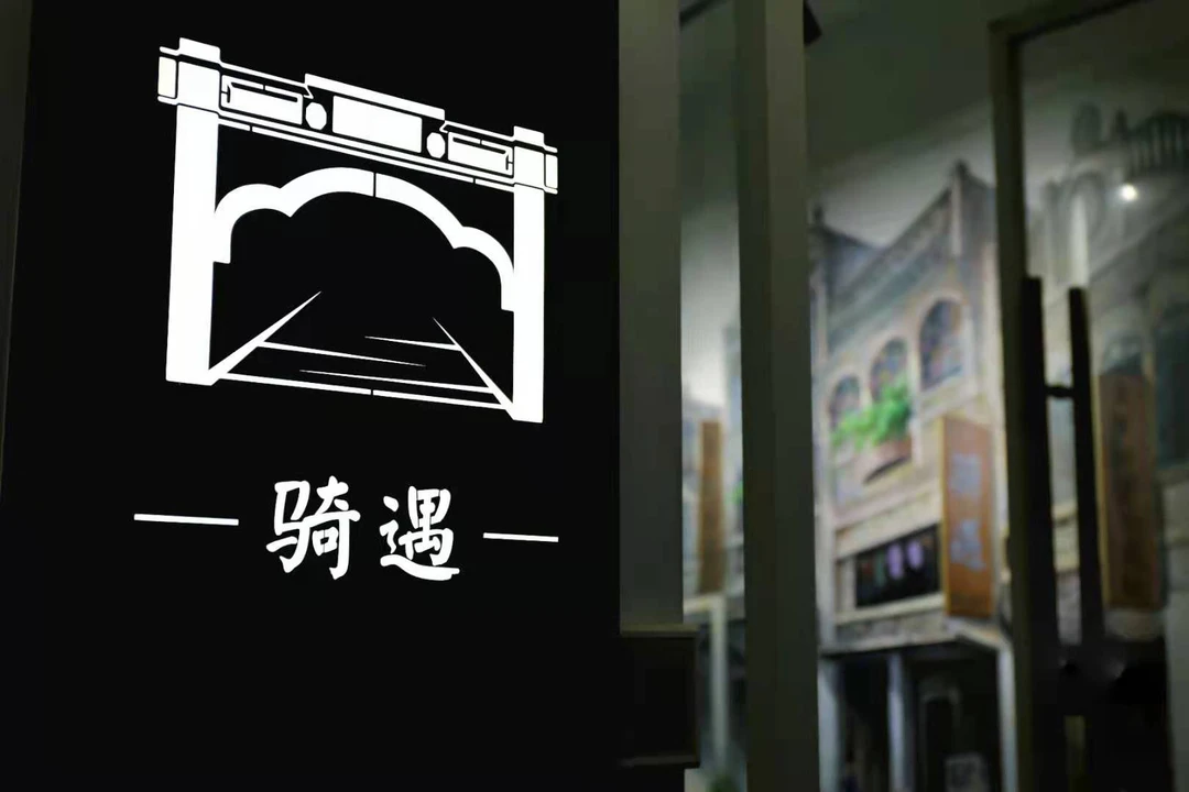 海口旅游|旅途中有骑遇