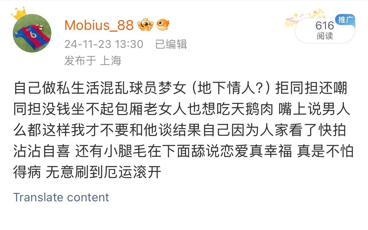 当时看到那种夸张的方式就知道要出问题
果然[无聊]还卷💰跑路
所以不要相信网上的人 ​