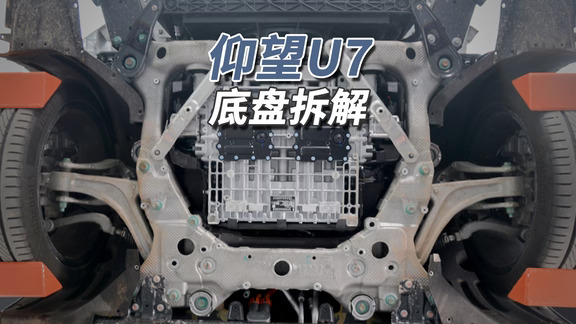 又一个满分底盘！
