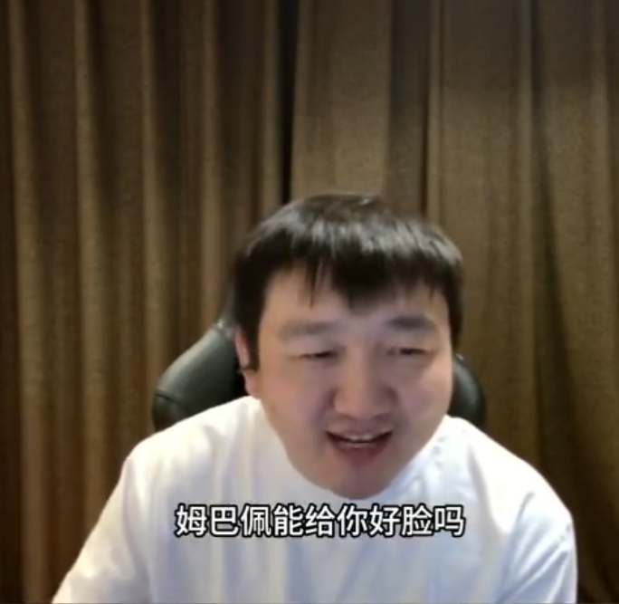 主播锐评足球：先说姆巴佩，进攻机会不少但是技术处理比较粗糙，浪费很多机会，不过个人能力还是有的，制造混乱帮球队创造了进球。
 现在皇马真正的老大已经是贝林厄姆
穆里尼奥来了之后给他树立核心地位，经过世界杯的锻炼，贝林厄姆领袖气质出来了，前后场哪都有他，还敢在场上指挥姆巴佩、维尼修斯跑位，队友做得不到