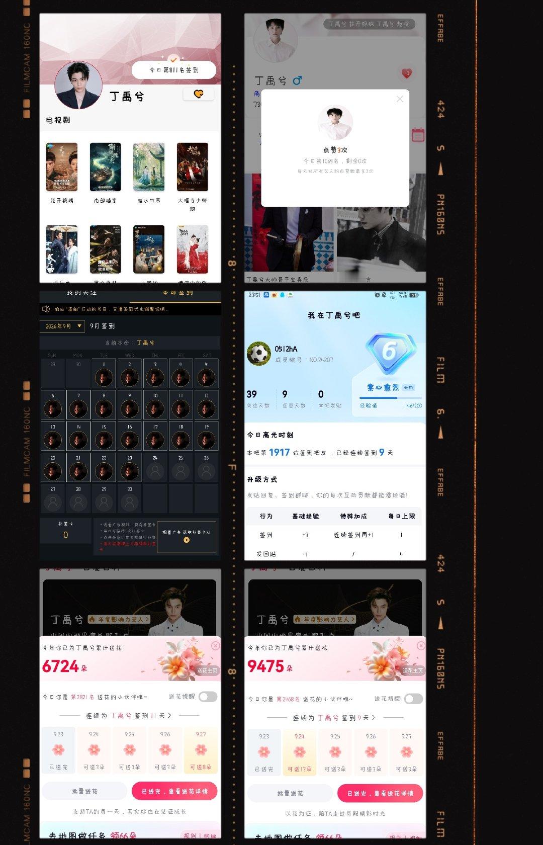 #兮游记之旅行凌凌# 
Day36打卡
​