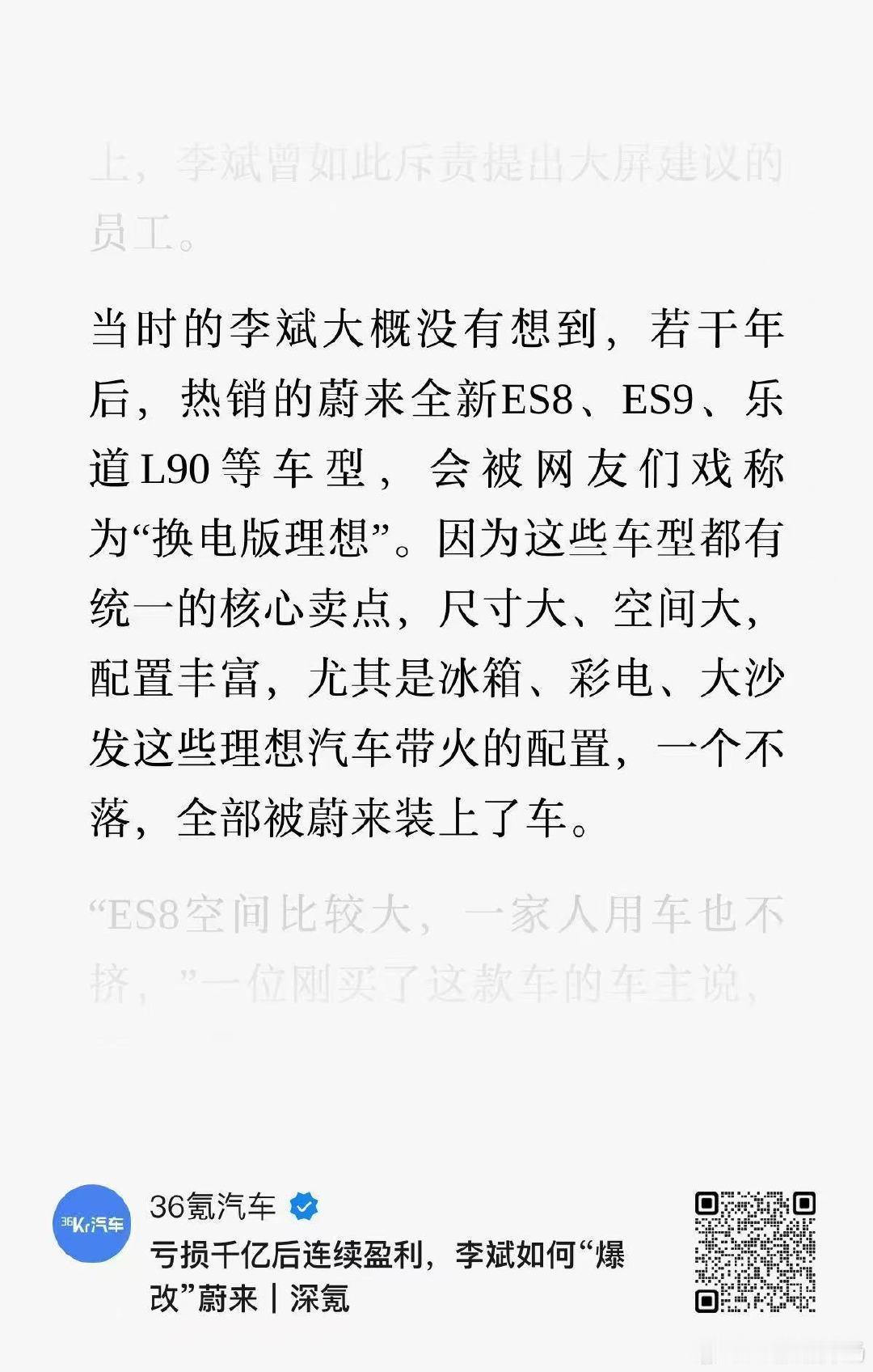 有点同意~ ​