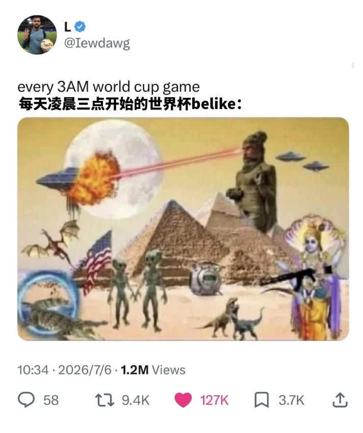 网友做的足球梗图演我心情