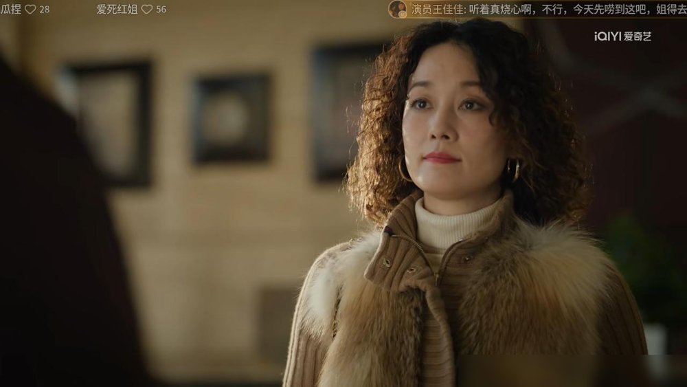 马伊琍拿国家一级演员，结果在《余红旧事》里给王佳佳当陪衬，这事儿越琢磨越有意思。
剧都播了，男一张哲华没跑，可女一到底是谁，弹幕吵翻了。演员表把马伊琍排前面，她演陈红，男一的情人，出场晚得离谱。真正从头到尾扛戏的，是王佳佳演的刘娟，全剧唯一立得住的正面角色。
说白了，马伊琍这次就是拿影后的咖位，