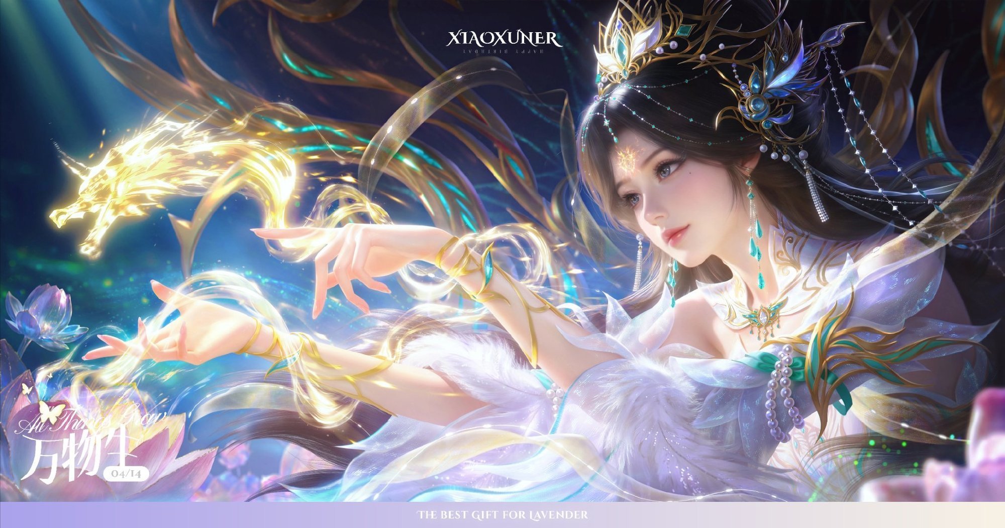 #萧薰儿[超话]##斗破苍穹动画# 这个薰儿真的美爆了！！萧薰儿，你低头浅笑时，恰似日光拂面来[送花花][送花花] ​