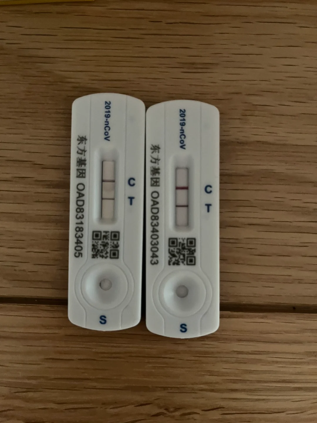 首阳：四天后二道杠深了！