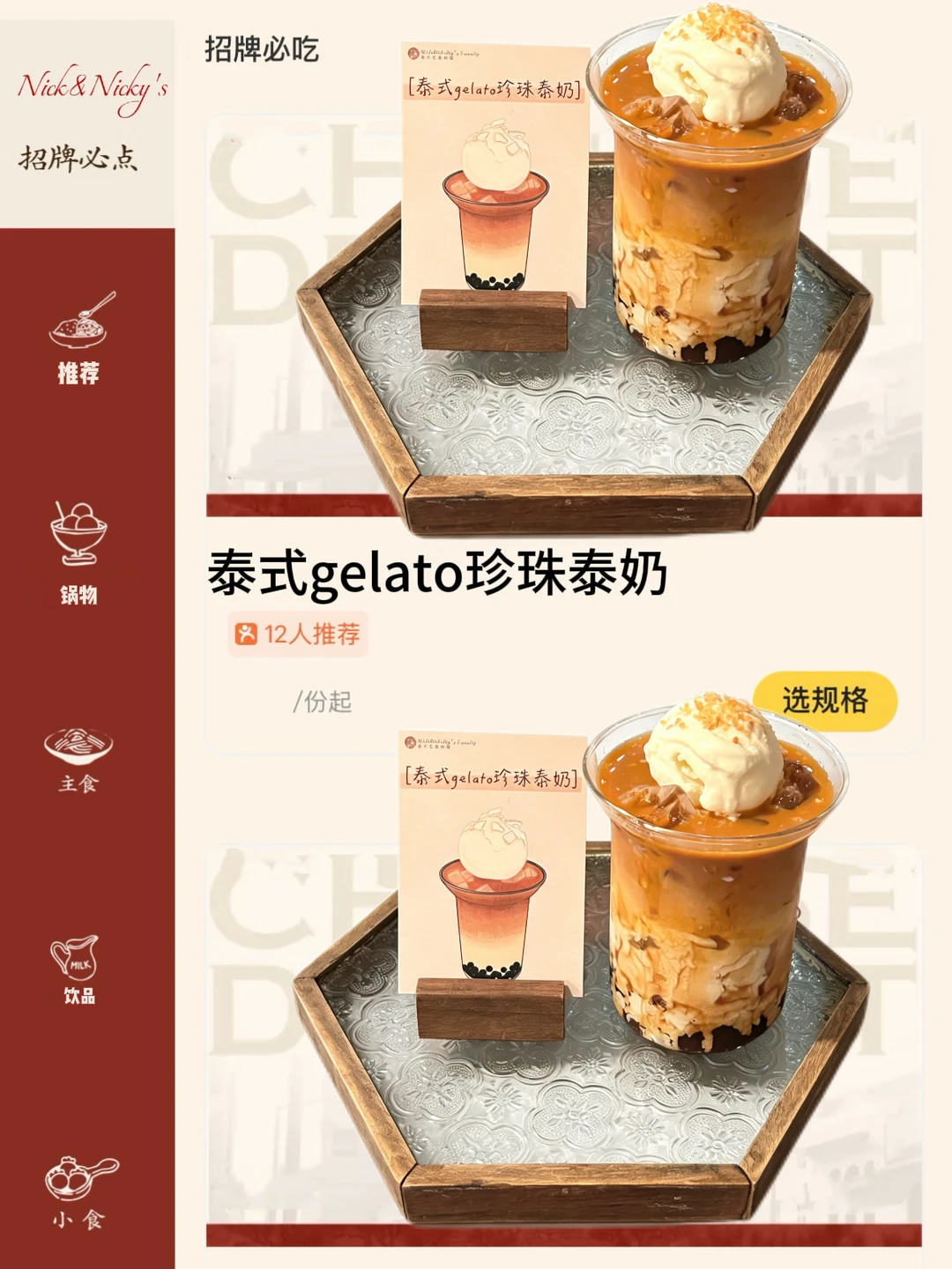 卧槽卧槽！！成都开了！！！！开了！！！！