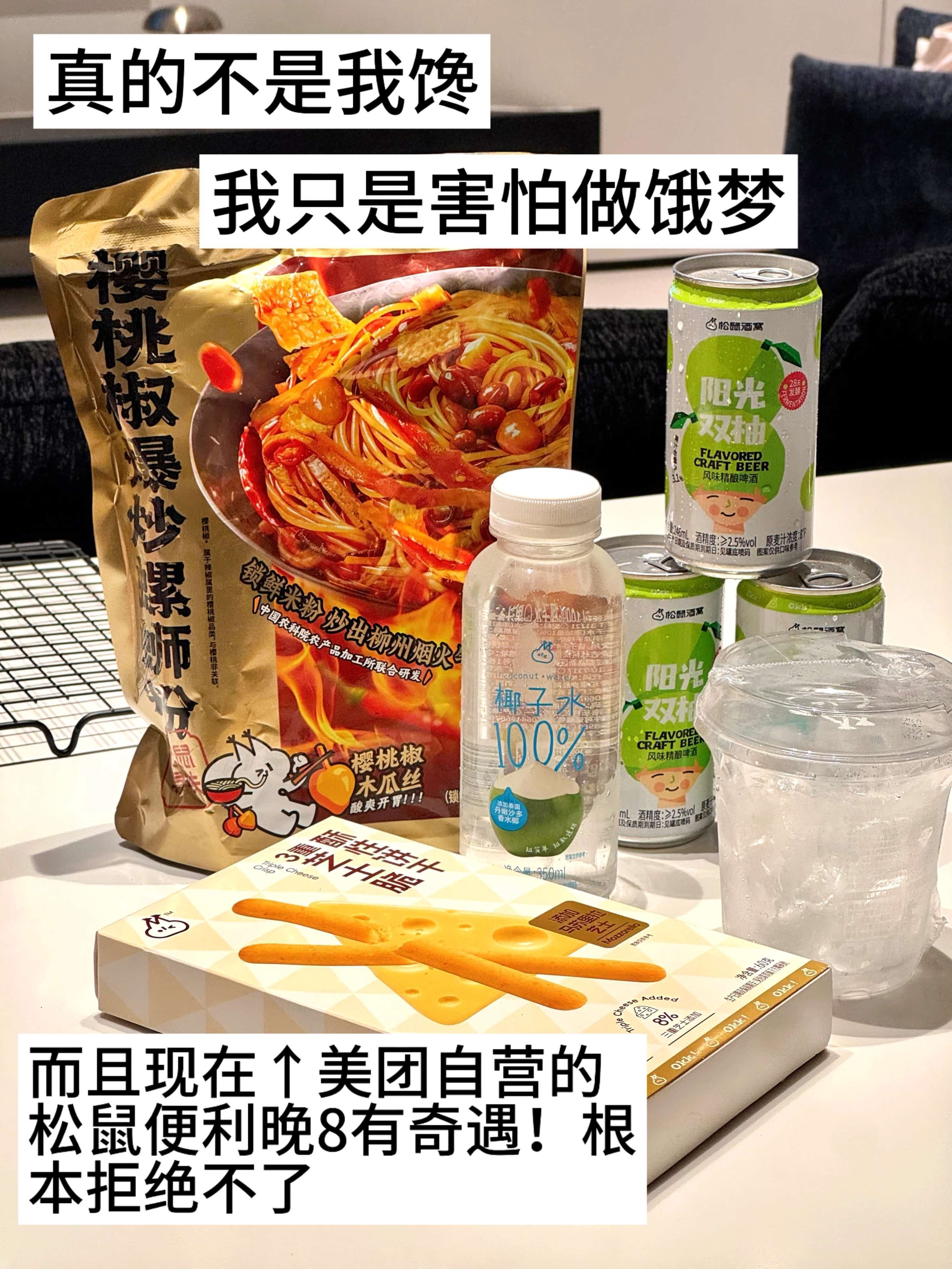 早八已经给公司了 晚八必须属于自己
哪有什么寸金难买寸光阴
老板轻轻松松就用一百多块买走我人生最美好的年纪的八小时
人生好像一直都是这样忙忙碌碌，辛辛苦苦地上班后还要去刻苦锻炼提升自己
仿佛休息一下是非常不应该的
但是我觉得在下班后，偶尔也要允许自己浪费掉一个夜晚。
做点自己喜欢的事， ​