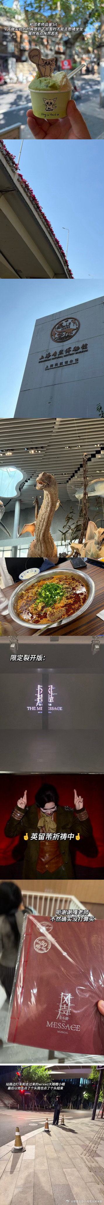 20261005-20261011
主人回归时刻狗之生活与本轮top1神图🤲😋
#狗在风中# ​