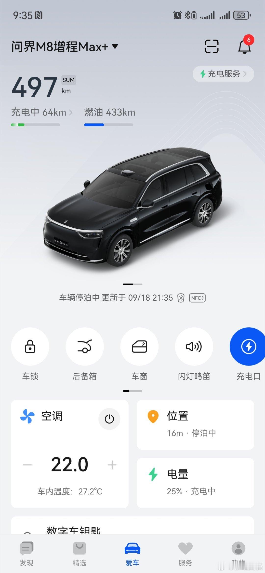 作为一个问界车主，每次开车的时候都对问界这个品牌充满了自信，咱们往后看，看看这个品牌会不会倒，会不会变回东方小康，问界去华为化也有可能是为了出口海外，海外对华为这个公司是非常不友好的。 ​