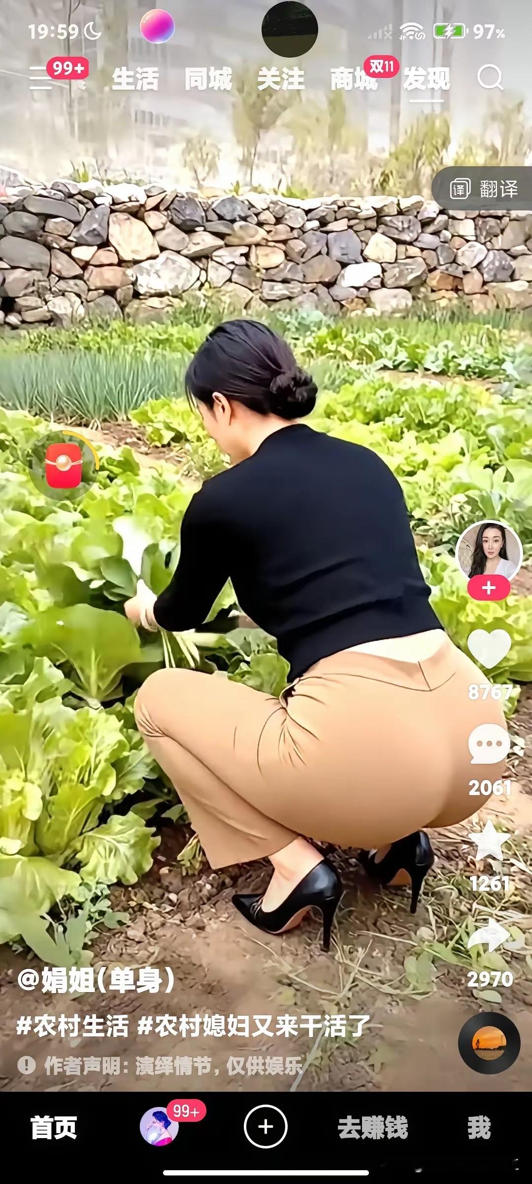 最近看到好多都市丽人下田体验农村生活的视频，那时尚穿搭和农活一碰撞，画...