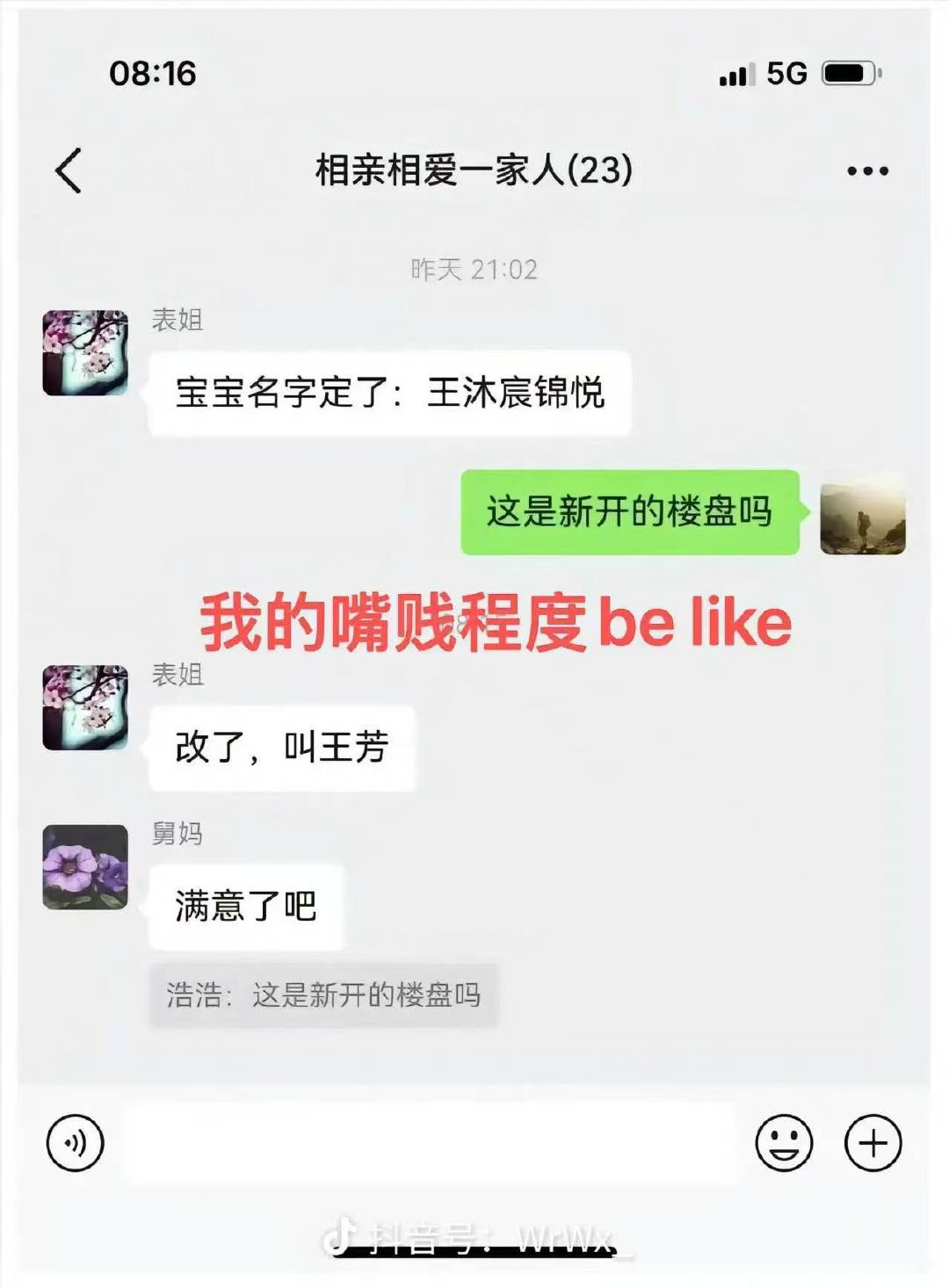 叫王介石，比较中正 ​