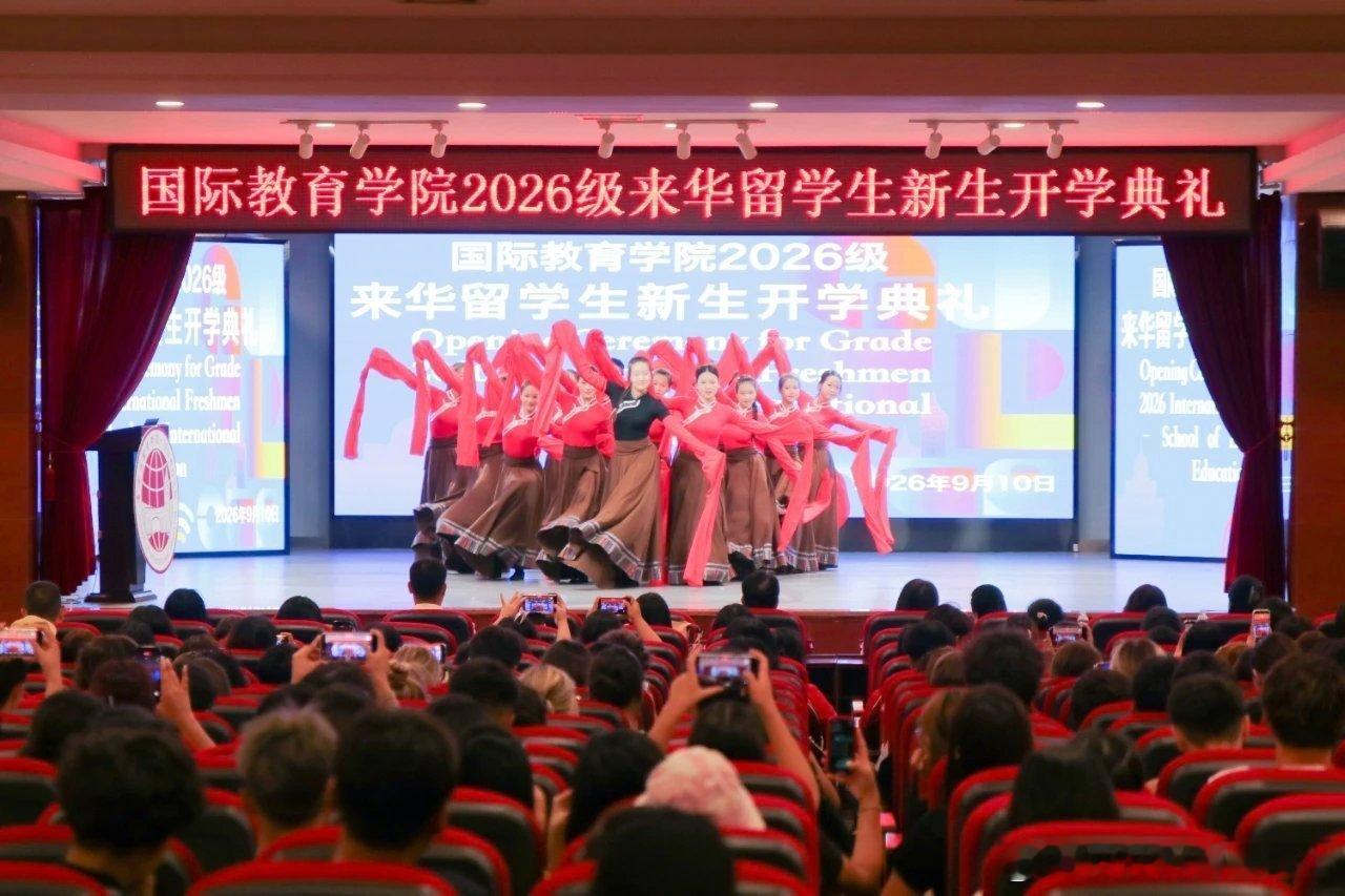 🌼✨丹桂飘香恰逢教师节，多国青年跨越山海相聚广西外国语学院。
🌏📚来自泰国、越南、俄罗斯等十多个国家留学生，开启在广西的求学之旅。
🤝💛一场开学典礼，搭建起文明交流的桥梁，不同文化在这里相遇交融。
带着求知的心愿奔赴邕城，愿这群海外少年学有所获，感受广西风土与中国文化。

 ​