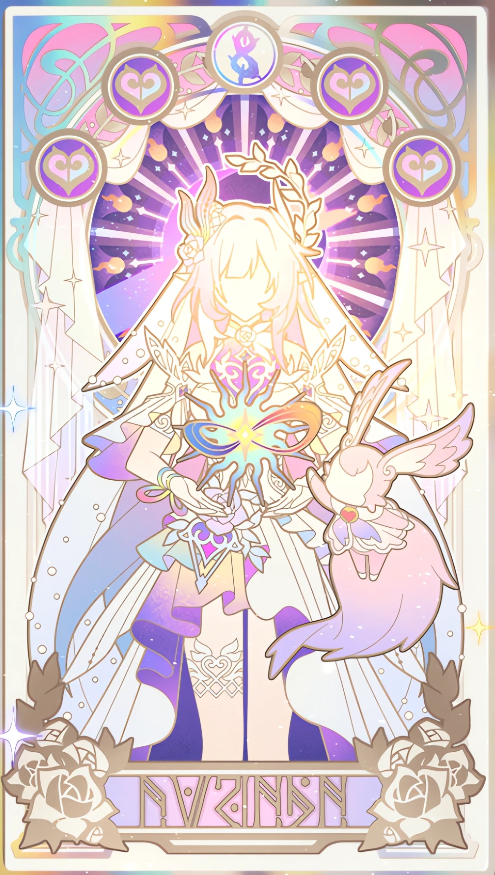 🌸「如我所书」_黄金裔神谕牌｜高清修复