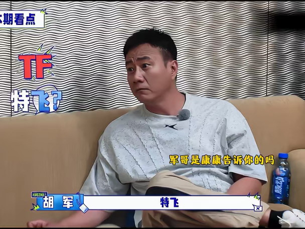 话说TF到底什么意思