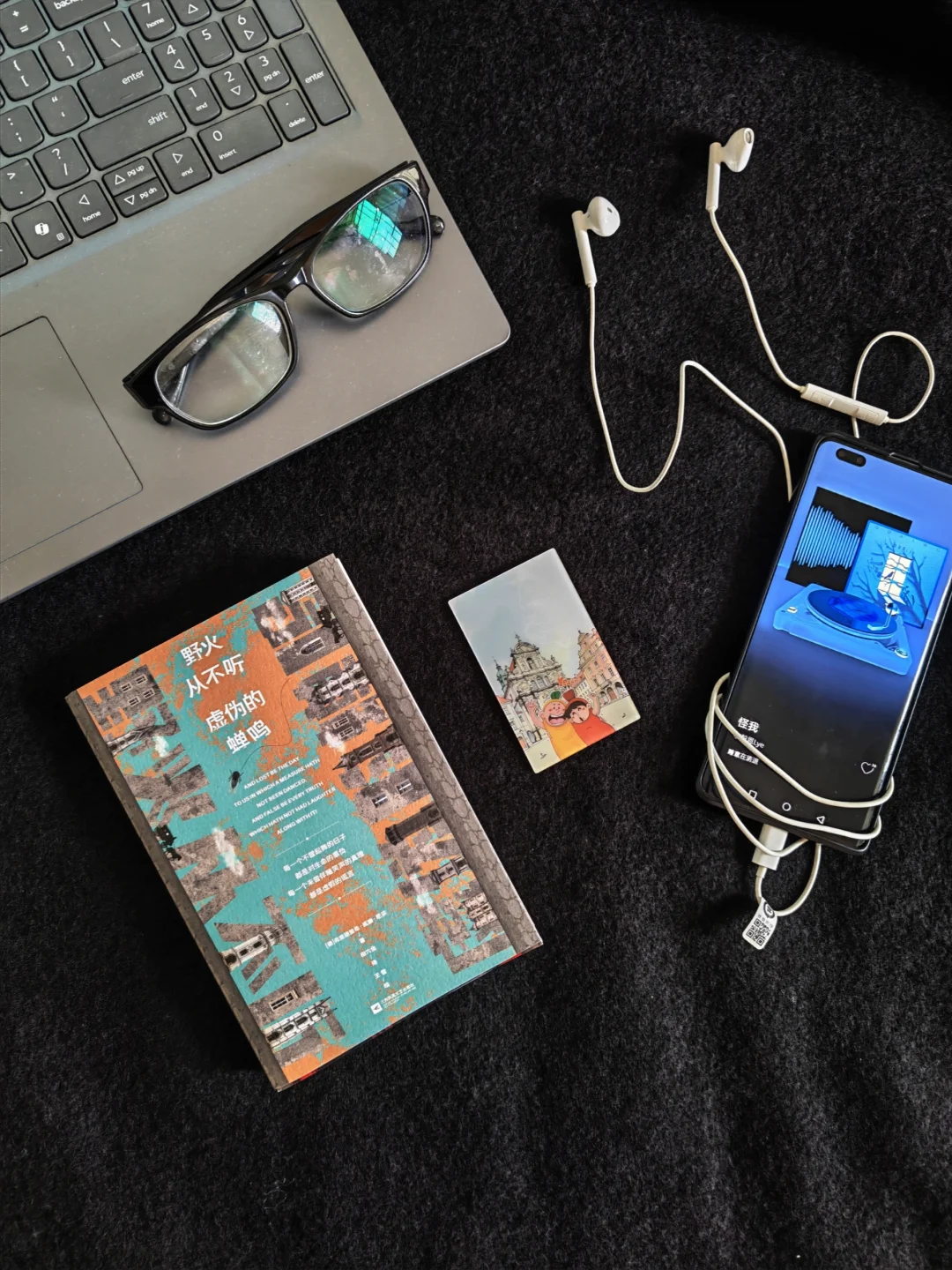 忠于自己，才是终身浪漫！