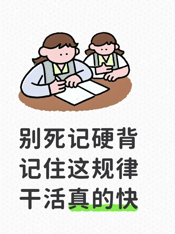 强烈建议都去记记操作按键