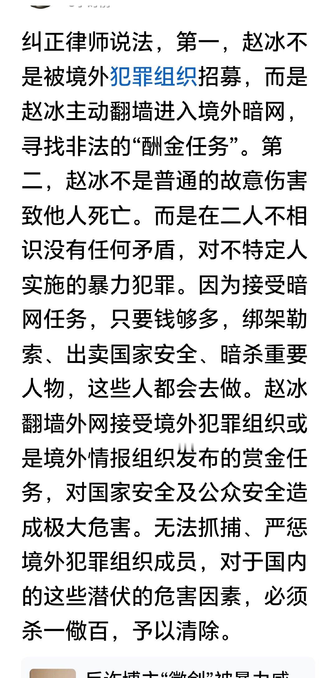 是的！无法理解，这种人哪有资格死缓？必须死刑啊！ ​