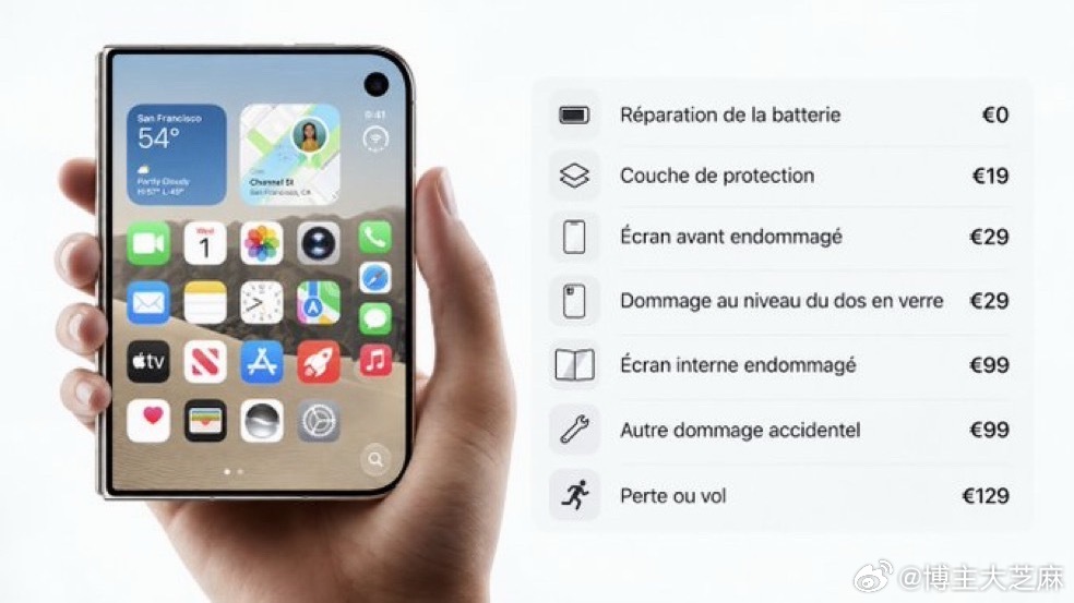 ✨📱 iPhone Duo：苹果已为随时间推移限制折痕问题准备了解法！
苹果硬件工程副总裁凯特·贝热龙（Kate Bergeron）证实，iPhone Duo 的内部屏幕配备了一层可更换的保护层（搭配 AppleCare+ 需 19 欧元）。
如果这一层磨损且折痕变得更加明显，它就可以被拆下并更换，从而恢复到原来的外观。
这是一个 ​