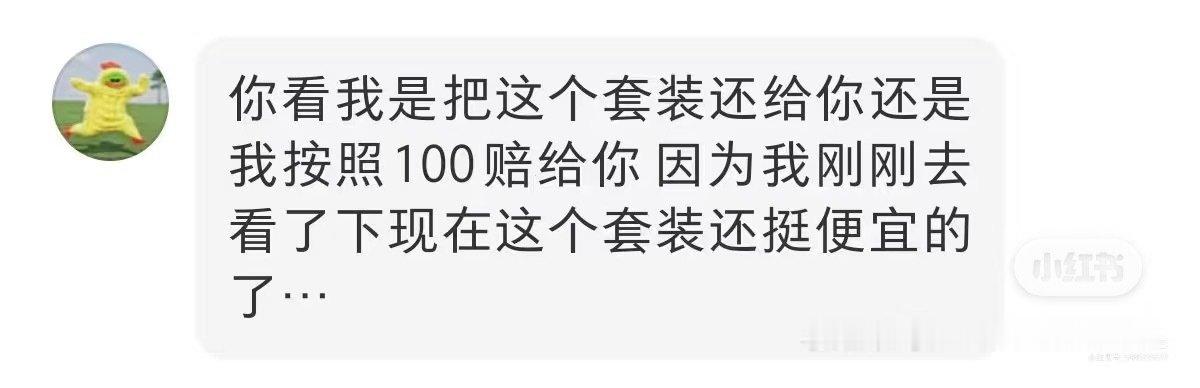 你们刷到这个了吗？有个在奥比岛游戏里骗了很多人的骗子，居然摇身一变成了短剧演员，这么多年了还是全网同名，就是因为知道未成年小朋友拿她没有办法才敢嚣张。。。

这个骗子随后发了道歉信，并表示当年被骗的人可以和她私信协商赔偿，但现在因为索赔的人数太多，她在赔了几个人之后又跑路了。 ​