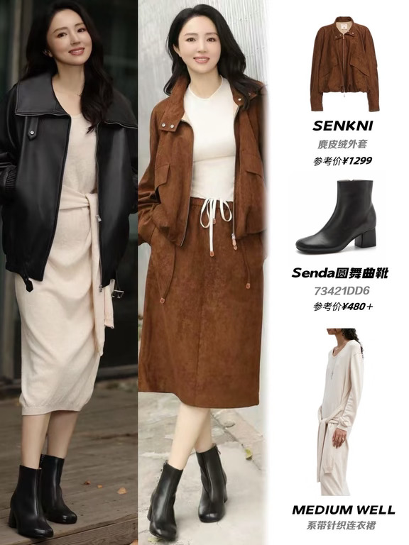 董璇两套秋日look🍁温柔从容有气质的姐姐