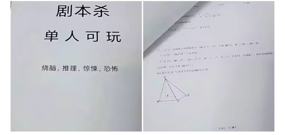 分享图片 ​​​