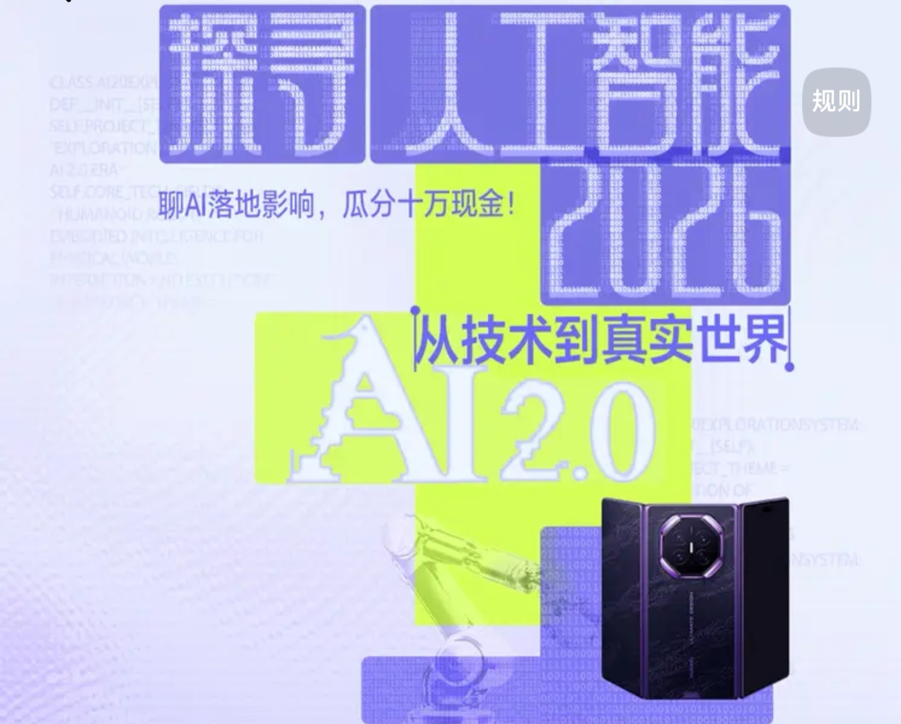 从“会聊天”到“能做事”，是AI最核心的转变。早期AI更像一个问答机器人，你提一个问题，