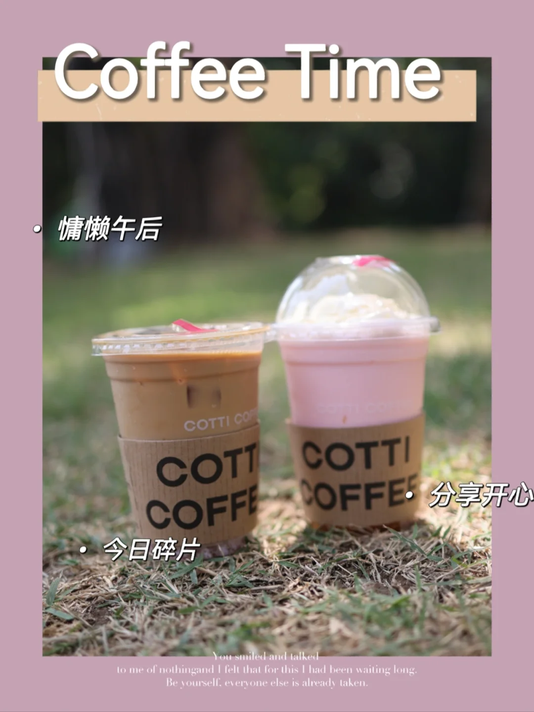 打工人打工魂，打工也要王者提提神！