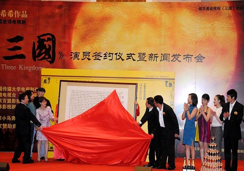 《新三国》禅让大典汉献帝给曹丕下跪这一幕，直接把古代礼法按在地上摩擦。曹丕嘴上喊着顺天应人，却让刘协当众下跪，等于把正统的体面撕得稀碎。

古代讲究“二王三恪”制度。新朝得把前朝后裔当贵宾，封爵封邑留宗庙。按宾礼，前朝“国宾”根本不用对新君行臣礼。

当年舜接尧的班，给尧儿子丹朱封房邑给贵宾待遇，周