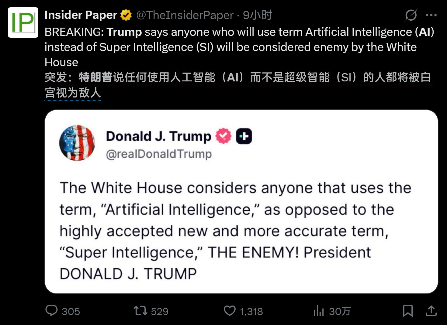 特斯拉已跟进 AI -> SI ​