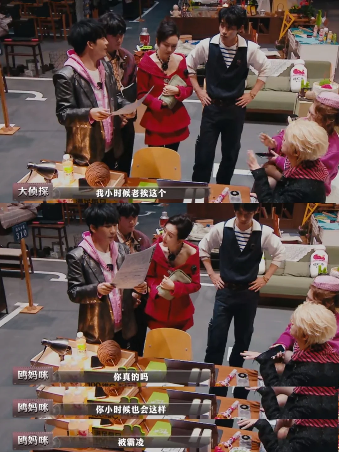 又是校园霸凌主题，天啊太心疼大老师了😭