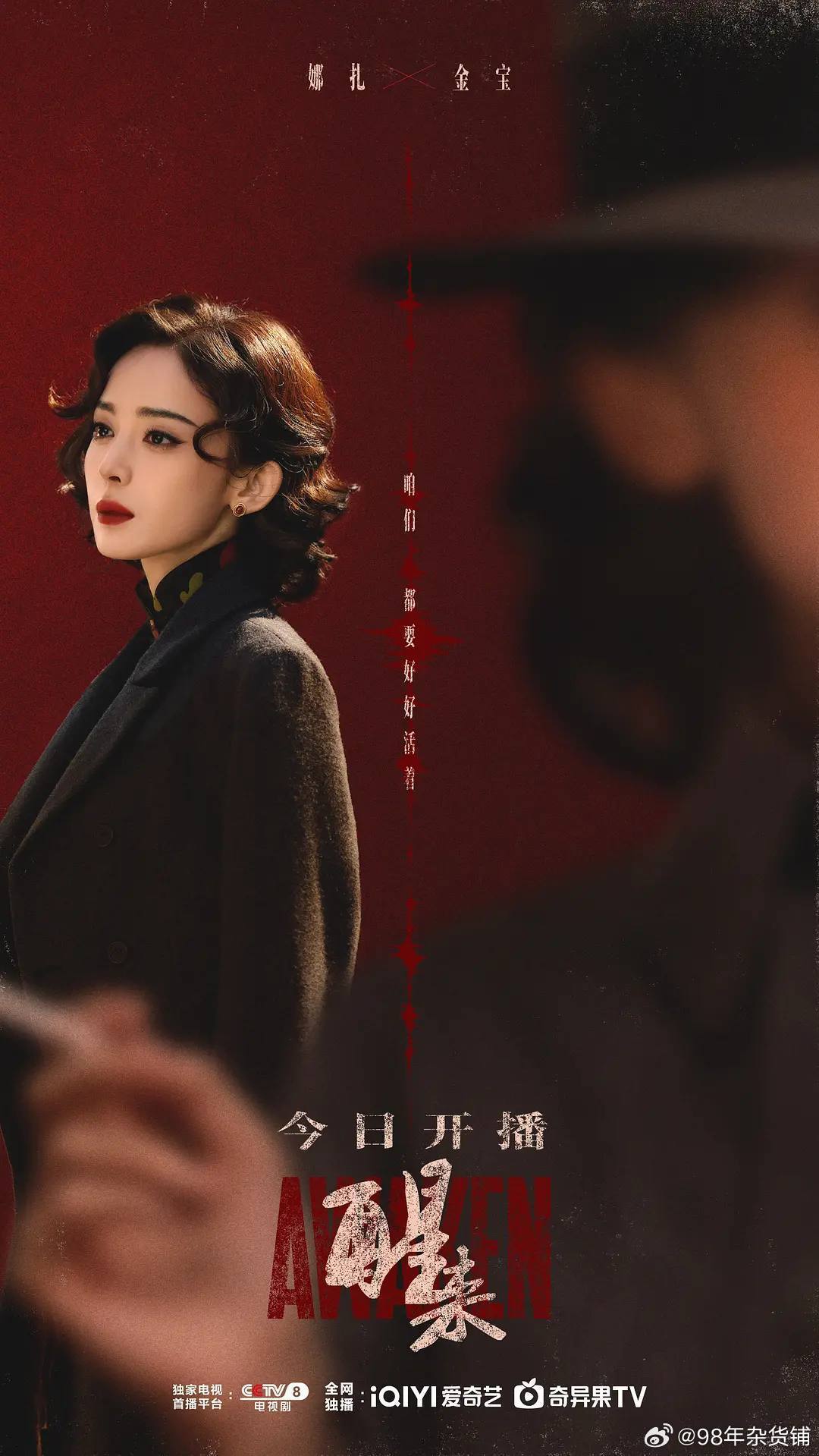 醒来（09-10）
夸克：
百度：
迅雷： ​