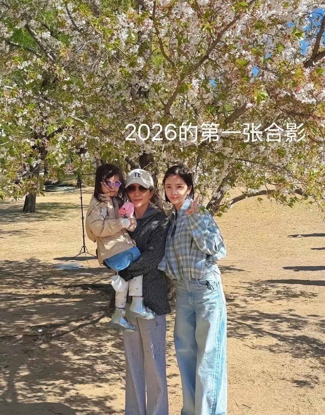 杜淳老婆王灿晒婆婆带女儿出门赏花照片，看得出婆媳关系挺好。 ​