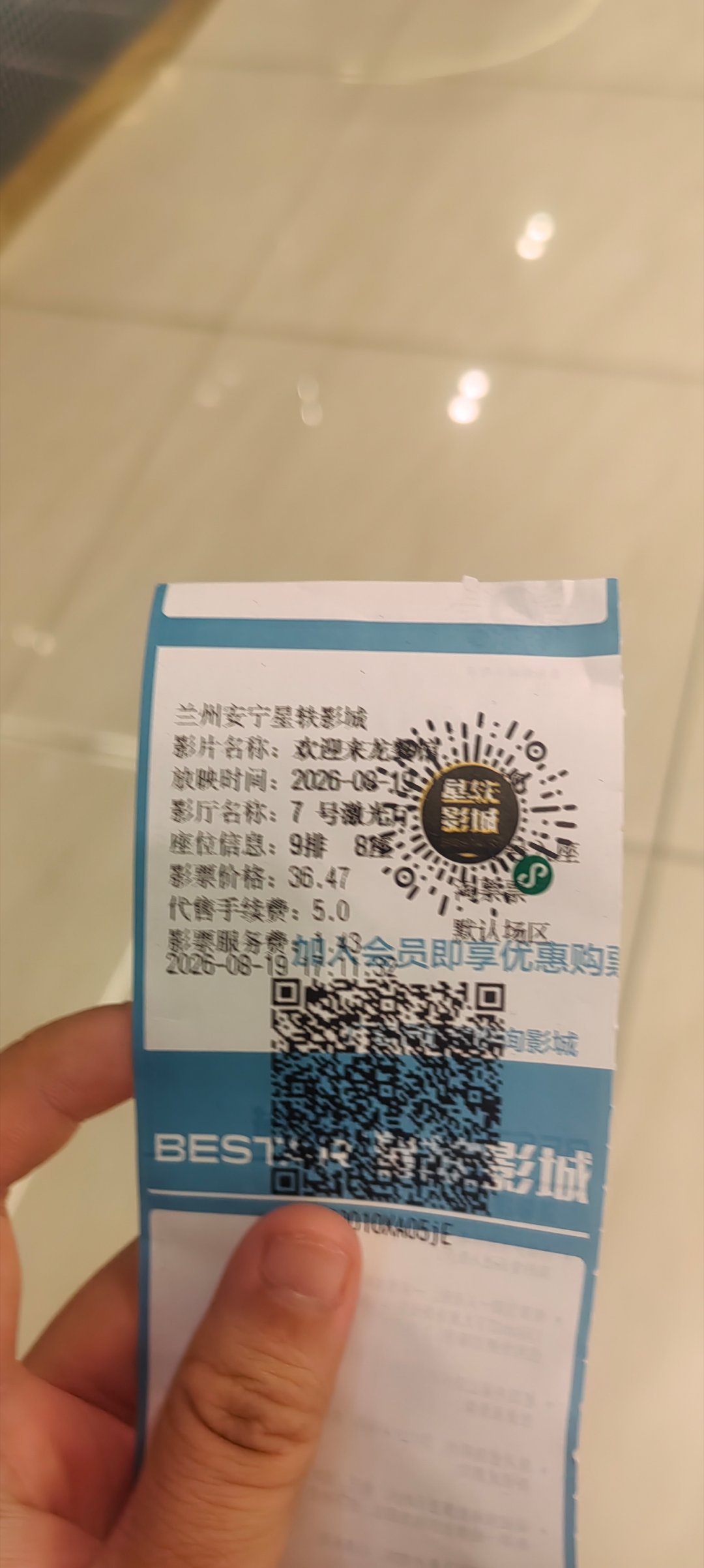 牛逼
终于能看沈腾拿奖了.jpg ​