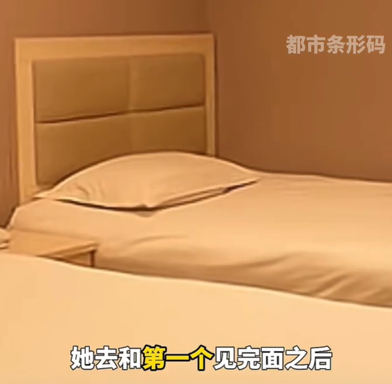 云南玉溪有个女子，在社交软件上面同时和19个男人来往，一年时间从这些人手里拿到40多万。她最夸张的一次，同一个晚上约了3个男人在酒店见面，两个男人订了同一家酒店不同房间，她在房间之间来回走动，和第一个男子相处结束，就转到另一间客房见第二个，等这边完事，她出门打车，赶往第三家酒店见第三名男子。其中一名