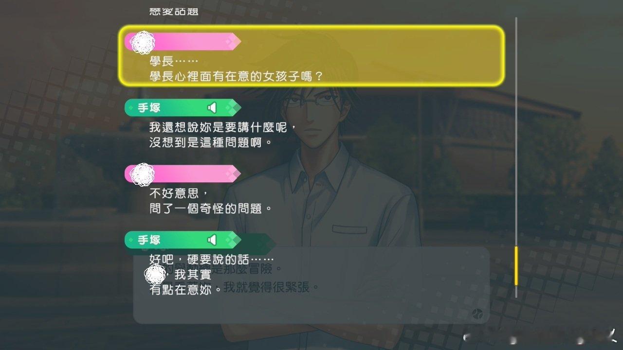 青学网球部长杀人事件……
打金弦的时候觉得如月律和他有点像还真没感觉错，两个人就这样一脸天然地讲出一些罪孽深重的话🥹 ​
