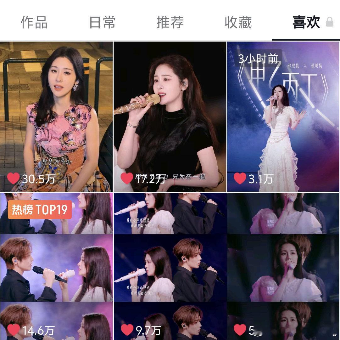 #张碧晨[超话]# 好火🔥啊啊啊啊
天赐的声音你们的女帝回来了[酷]
张碧晨《甲乙丙丁》好听#侯明昊张碧晨从男团时期就认识##侯明昊张碧晨甲乙丙丁太痛了# ​