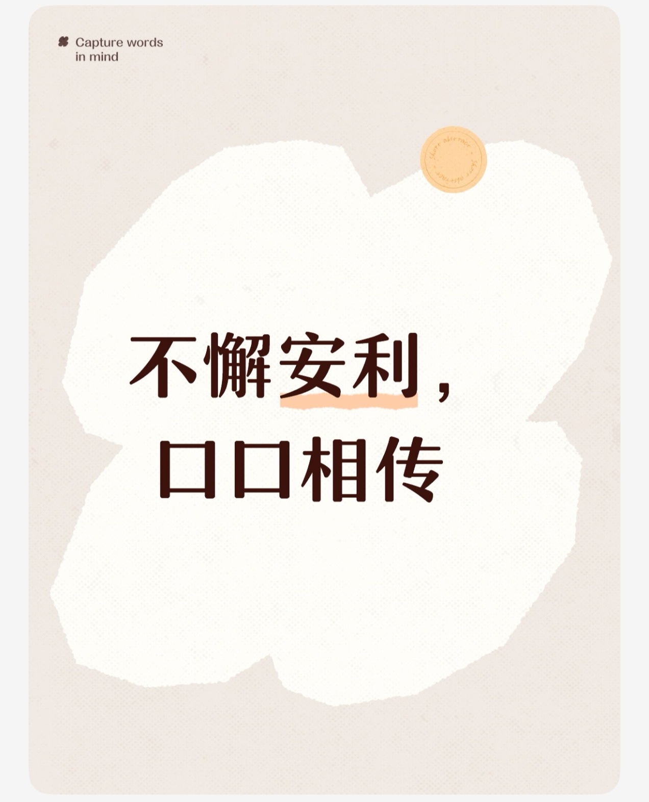 第四天，对《千香》是一个关键转折。和大家聊聊🌸 这两天大家不用纠结《...