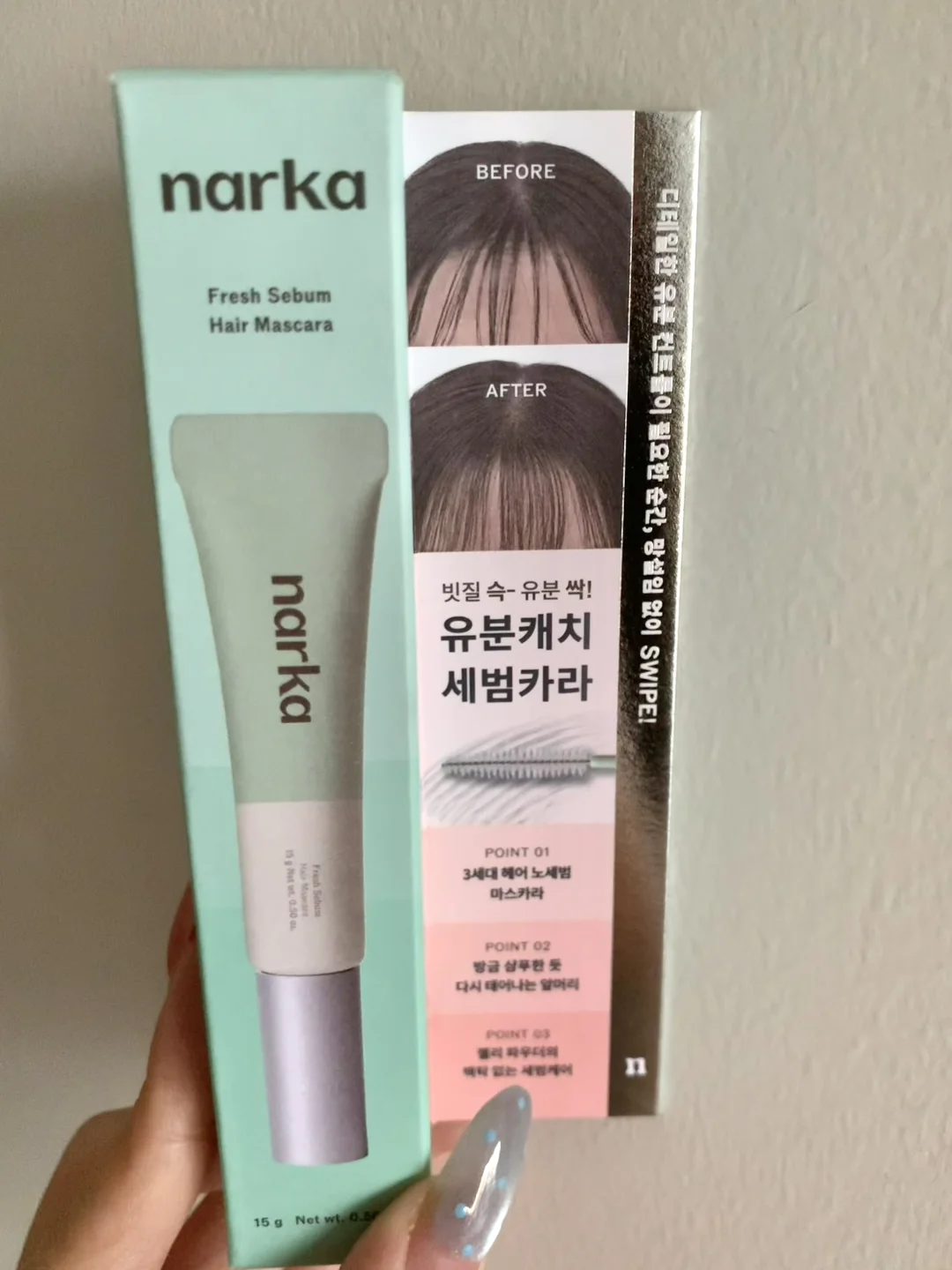 强推一个韩国的丿㇏刘海闭合剂