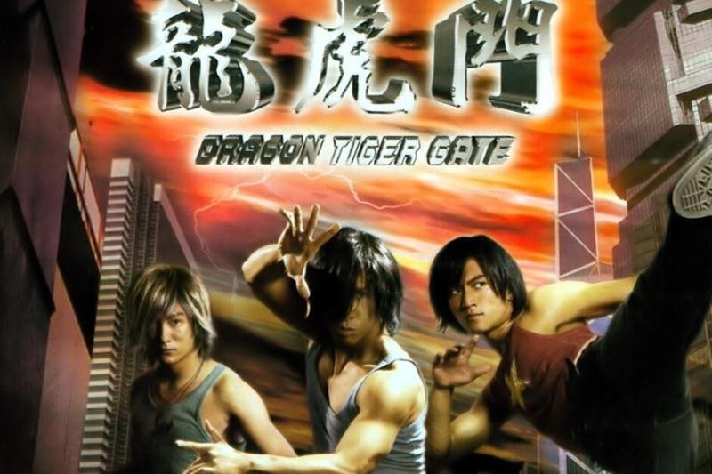 《龙虎门》

主演：甄子丹、谢霆锋、余文乐

⬇️评 夸克（先👍🏻后取，感谢大家） ​