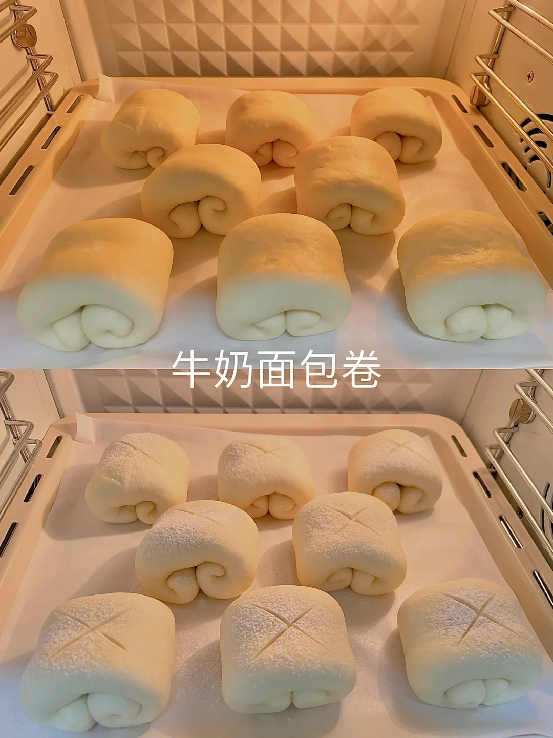 🥛牛奶面包卷｜超软超好吃❗️附详细做法❗️